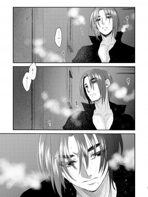 [床子屋 (HEIZO、鬼頭えん)] Saint Foire Festival╱eve Evelyn:5 (オリジナル)_80