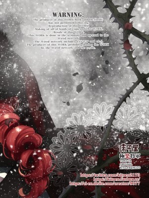 [床子屋 (HEIZO、鬼頭えん)] Saint Foire Festival╱eve Evelyn:5 (オリジナル)_85