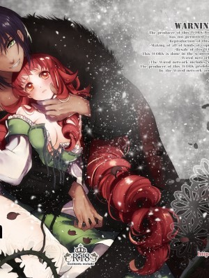 [床子屋 (HEIZO、鬼頭えん)] Saint Foire Festival╱eve Evelyn:5 (オリジナル)_86