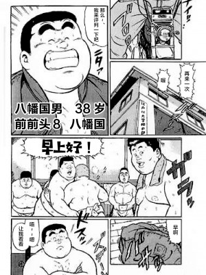 [新桥月白日语社][くじら] ひゃっかんブギ 愛藏版_008