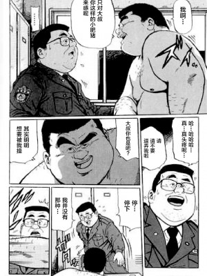 [新桥月白日语社][くじら] ひゃっかんブギ 愛藏版_051