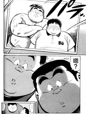 [新桥月白日语社][くじら] ひゃっかんブギ 愛藏版_120