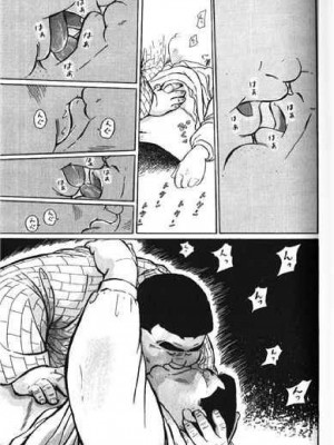 [新桥月白日语社][くじら] ひゃっかんブギ 愛藏版_141