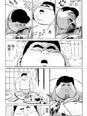 [新桥月白日语社][くじら] ひゃっかんブギ 愛藏版_179