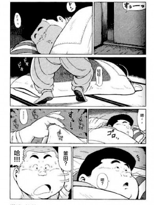 [新桥月白日语社][くじら] ひゃっかんブギ 愛藏版_189