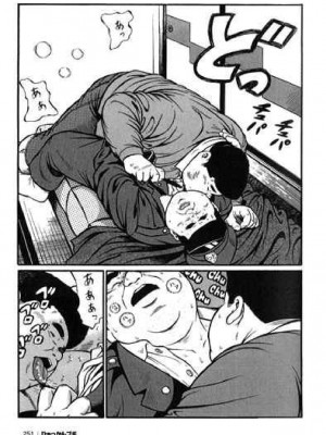 [新桥月白日语社][くじら] ひゃっかんブギ 愛藏版_251