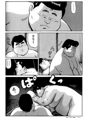 [新桥月白日语社][くじら] ひゃっかんブギ 愛藏版_258