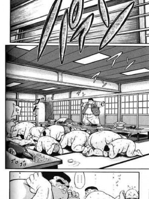 [新桥月白日语社][くじら] ひゃっかんブギ 愛藏版_274