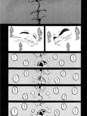 [新桥月白日语社][くじら] ひゃっかんブギ 愛藏版_300