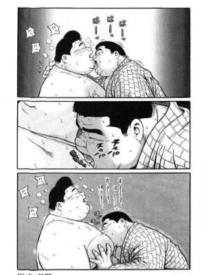 [新桥月白日语社][くじら] ひゃっかんブギ 愛藏版_306