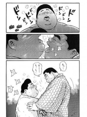 [新桥月白日语社][くじら] ひゃっかんブギ 愛藏版_307