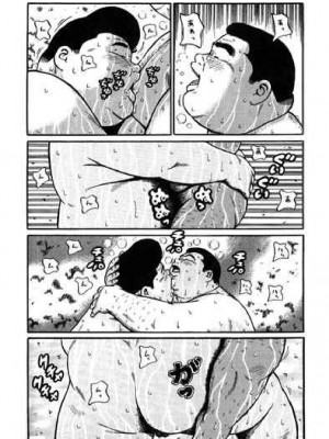 [新桥月白日语社][くじら] ひゃっかんブギ 愛藏版_313