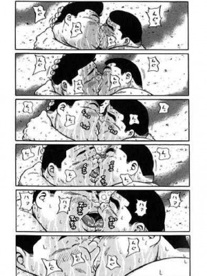 [新桥月白日语社][くじら] ひゃっかんブギ 愛藏版_314