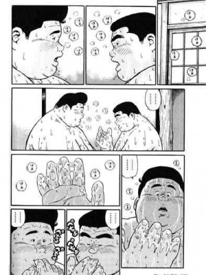 [新桥月白日语社][くじら] ひゃっかんブギ 愛藏版_321