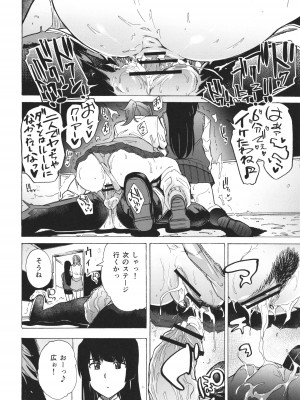 [傷希レイ] ゲームオブビッチーズ the escape game + イラストカード_P026