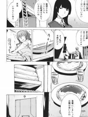 [傷希レイ] ゲームオブビッチーズ the escape game + イラストカード_P030