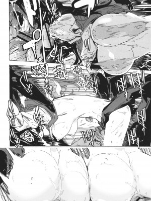 [傷希レイ] ゲームオブビッチーズ the escape game + イラストカード_P038