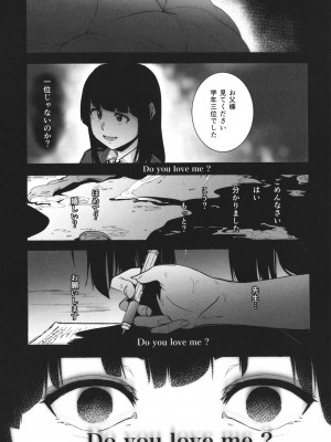 [傷希レイ] ゲームオブビッチーズ the escape game + イラストカード_P063