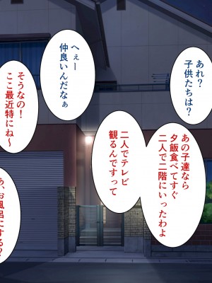 [純正九蓮宝燈] 黒ギャル姉ちゃんとの家パコ事情_132