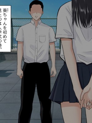 [純正九蓮宝燈] 黒ギャル姉ちゃんとの家パコ事情_003