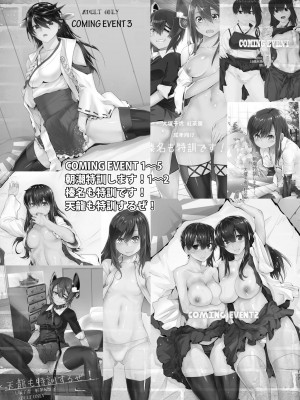 [紅茶屋 (大塚子虎)] LOVE REPLICA総集編 (俺の妹がこんなに可愛いわけがない) [我不看本子个人汉化] [DL版] [ページ欠落]_16