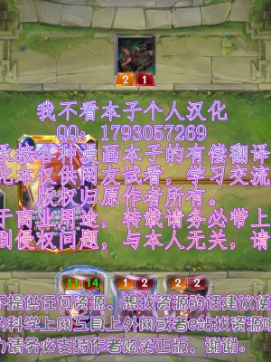 [紅茶屋 (大塚子虎)] LOVE REPLICA総集編 (俺の妹がこんなに可愛いわけがない) [我不看本子个人汉化] [DL版] [ページ欠落]_20