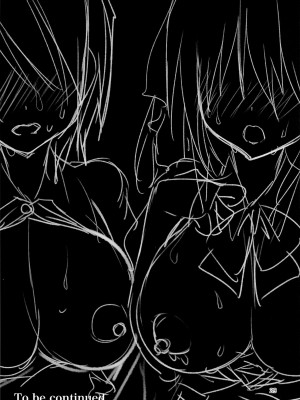 [乙女気分 (三色網戸。)] 学校で性春！1-17+番外&nbsp;&nbsp;[中国翻訳]_335