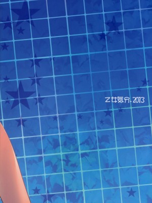 [乙女気分 (三色網戸。)] 学校で性春！1-17+番外&nbsp;&nbsp;[中国翻訳]_337