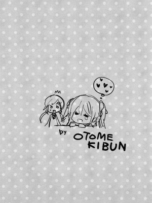 [乙女気分 (三色網戸。)] 学校で性春！1-17+番外&nbsp;&nbsp;[中国翻訳]_577