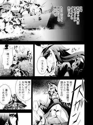 [ロールズ舎 (たけあき学)] メモリーランドスケープ (アズールレーン) [DL版]_42
