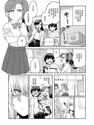 [サケイチバ (左門しう)] 理由は不明だがえっちしてくれる後輩 [河东摸鱼镇守府] [DL版]_23