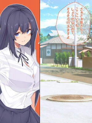 [ディクピタル (からたけわり)] 島の発情娘たちを孕ませないと帰れない!! 島のしきたりで子種欲しくてマンコを濡らす孕み頃の娘たちと種付けセックスしまくる日々_017