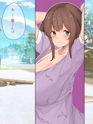 [ディクピタル (からたけわり)] 島の発情娘たちを孕ませないと帰れない!! 島のしきたりで子種欲しくてマンコを濡らす孕み頃の娘たちと種付けセックスしまくる日々_016