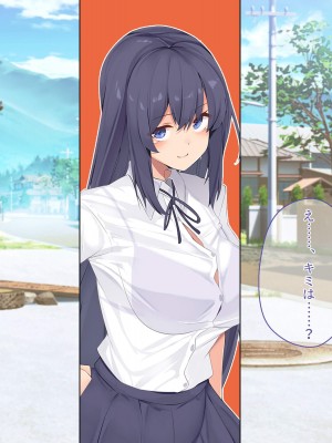 [ディクピタル (からたけわり)] 島の発情娘たちを孕ませないと帰れない!! 島のしきたりで子種欲しくてマンコを濡らす孕み頃の娘たちと種付けセックスしまくる日々_008