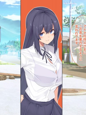 [ディクピタル (からたけわり)] 島の発情娘たちを孕ませないと帰れない!! 島のしきたりで子種欲しくてマンコを濡らす孕み頃の娘たちと種付けセックスしまくる日々_009