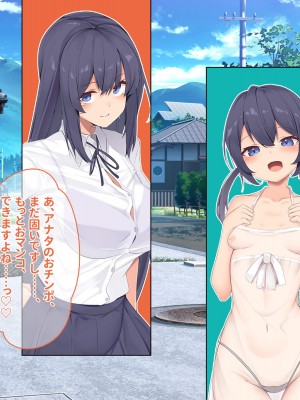 [ディクピタル (からたけわり)] 島の発情娘たちを孕ませないと帰れない!! 島のしきたりで子種欲しくてマンコを濡らす孕み頃の娘たちと種付けセックスしまくる日々_464