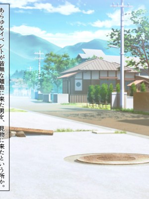 [ディクピタル (からたけわり)] 島の発情娘たちを孕ませないと帰れない!! 島のしきたりで子種欲しくてマンコを濡らす孕み頃の娘たちと種付けセックスしまくる日々_015