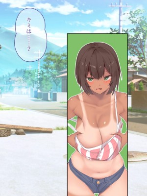 [ディクピタル (からたけわり)] 島の発情娘たちを孕ませないと帰れない!! 島のしきたりで子種欲しくてマンコを濡らす孕み頃の娘たちと種付けセックスしまくる日々_013