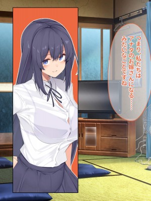 [ディクピタル (からたけわり)] 島の発情娘たちを孕ませないと帰れない!! 島のしきたりで子種欲しくてマンコを濡らす孕み頃の娘たちと種付けセックスしまくる日々_031