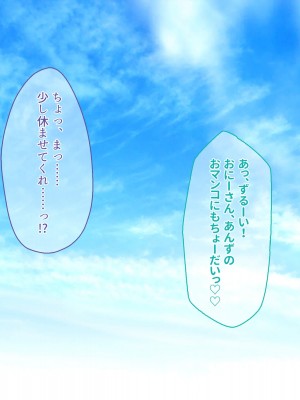 [ディクピタル (からたけわり)] 島の発情娘たちを孕ませないと帰れない!! 島のしきたりで子種欲しくてマンコを濡らす孕み頃の娘たちと種付けセックスしまくる日々_310