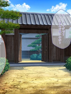 [ディクピタル (からたけわり)] 島の発情娘たちを孕ませないと帰れない!! 島のしきたりで子種欲しくてマンコを濡らす孕み頃の娘たちと種付けセックスしまくる日々_022