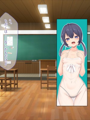 [ディクピタル (からたけわり)] 島の発情娘たちを孕ませないと帰れない!! 島のしきたりで子種欲しくてマンコを濡らす孕み頃の娘たちと種付けセックスしまくる日々_110