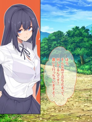 [ディクピタル (からたけわり)] 島の発情娘たちを孕ませないと帰れない!! 島のしきたりで子種欲しくてマンコを濡らす孕み頃の娘たちと種付けセックスしまくる日々_020