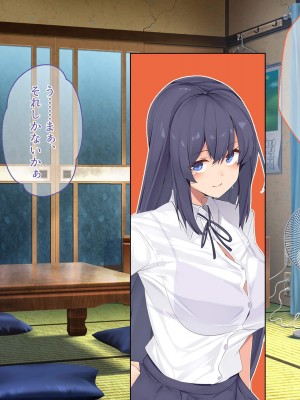 [ディクピタル (からたけわり)] 島の発情娘たちを孕ませないと帰れない!! 島のしきたりで子種欲しくてマンコを濡らす孕み頃の娘たちと種付けセックスしまくる日々_036