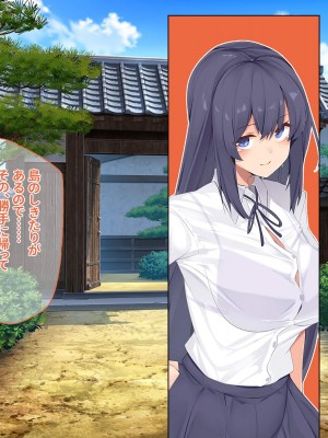 [ディクピタル (からたけわり)] 島の発情娘たちを孕ませないと帰れない!! 島のしきたりで子種欲しくてマンコを濡らす孕み頃の娘たちと種付けセックスしまくる日々_025