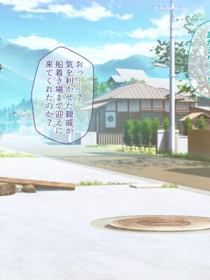 [ディクピタル (からたけわり)] 島の発情娘たちを孕ませないと帰れない!! 島のしきたりで子種欲しくてマンコを濡らす孕み頃の娘たちと種付けセックスしまくる日々_007