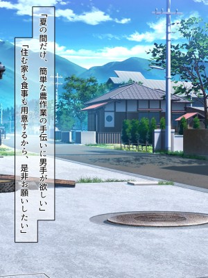 [ディクピタル (からたけわり)] 島の発情娘たちを孕ませないと帰れない!! 島のしきたりで子種欲しくてマンコを濡らす孕み頃の娘たちと種付けセックスしまくる日々_004