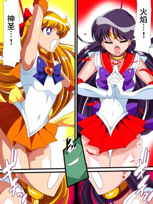 [ワラビモチー] 美少女战士们 六期短篇汉化&nbsp;&nbsp;[星月汉化]_15