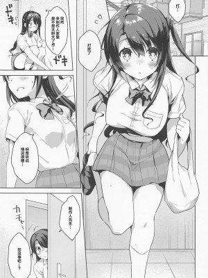 (C99) [みるく世紀 (健やか牛乳)] 卯月ちゃんお見舞いセックス (アイドルマスター シンデレラガールズ) [中国翻訳]_02