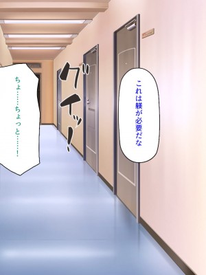 [ミミズサウザンド] 生意気ギャルばかりの女子寮を管理します！～田舎で鍛えた巨チンで都会のギャル達をわからせ！～_406